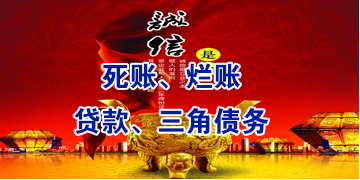 盐亭要债公司