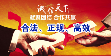 盐亭讨账公司